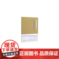 中国农业贸易政策的经济与政治经济学分析