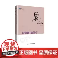 欧博心法:好管理 靠修行——看“中国式泰勒”、《解脱》一书作者曾伟教授如何用佛法提升管理效率,博瑞森