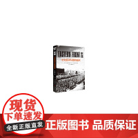 东线:中央集团军群的覆灭