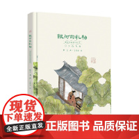 银河的礼物——童诗说生肖和时辰