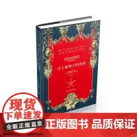 浮士德博士的悲剧