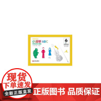 小提琴ABC 第4册
