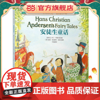克拉克一起读经典系列安徒生童话
