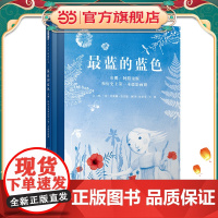 最蓝的蓝色:安娜·阿特金斯和历史上第一本摄影画册