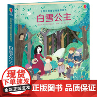 尤斯伯恩世界经典童话纸雕图画书:白雪公主