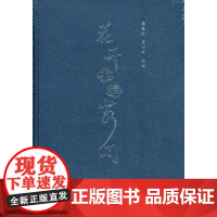 花开北碚山水间