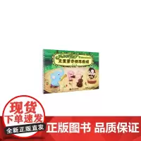 克里蒙奇钢琴教程第二册