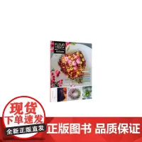 秋花秋果(创意花艺)