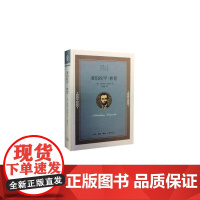 企鹅人生传记丛书 亚伯拉罕·林肯 托马斯·基尼利 生活·读书·新知三联书店 正版书籍