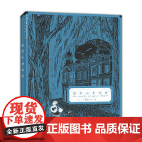 刀刀爱情笔记本3:刻在心里的画 慕容引刀 上海人民出版社 正版书籍