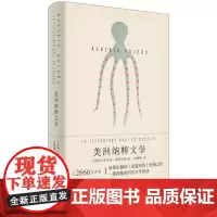 美洲纳粹文学 罗贝托·波拉尼奥 著; 赵德明 译 上海人民出版社 正版书籍