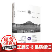 智利之夜 罗贝托·波拉尼奥 著; 徐泉 译 上海人民出版社 正版书籍