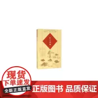 膏方别裁(沪上中医名家养生保健指南丛书)