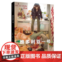 《维多利亚一号》(彭浩翔的压箱底宝贝,鬼才导演的“人间喜剧”)