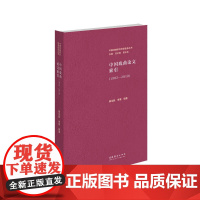 中国戏曲论文索引(1982—2010)