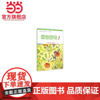 全国学前教育专业(标准)