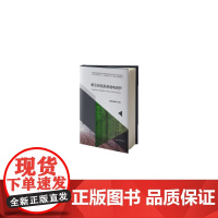 牵引供电系统继电保护