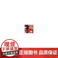 佳翼少儿美术圆角系列教程油画棒(初级篇)