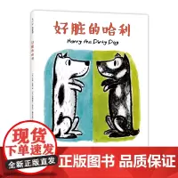 好脏的哈利