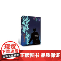 如此灿烂,这个城市