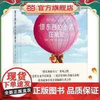 借东西的小人在高处