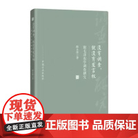 没有调查,就没有发言权——跟学调查研究