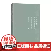 没有调查,就没有发言权——跟学调查研究