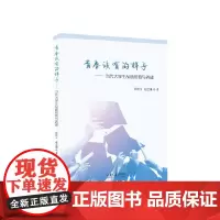 青春该有的样子