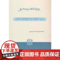 平措扎西的文学创作之路