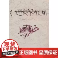 勋努达美的故事