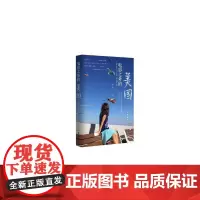 电影之外的美国