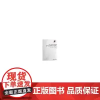 新产品设计中的若干决策分析方法研究