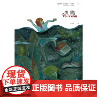 失聪弗朗西斯·伊塔尼 著, 吴周放 译 译林出版社 正版书籍