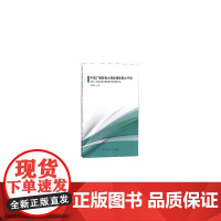 中国广播影视大奖新媒体展示手册:2015-2016年度广播电视节目奖获奖作品