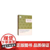 唐诗三百首(国民阅读经典·平装)