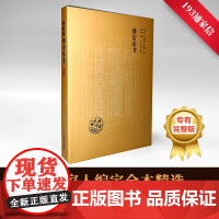 正版书籍 傅雷家书 傅雷父子通信193封 八年级下 家人回信和珍贵照片