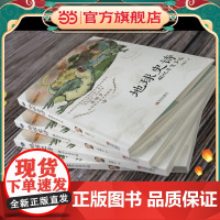 地球史诗:46亿年有多远