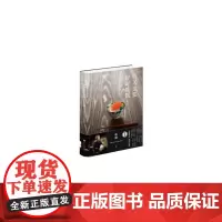 也要好好吃饭:经典版