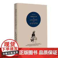 动物私生活与公共生活场景(续)(自然文学译丛)