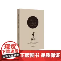 动物私生活与公共生活场景(自然文学译丛)