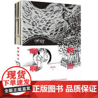 聊聊聊斋 张国风 陕西人民出版社 正版书籍