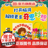 不不就不收拾东西!