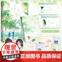 予我盛夏 [专属签名]