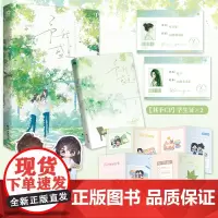 予我盛夏 [专属签名]