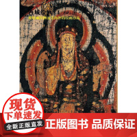 西域绘画·4(菩萨)