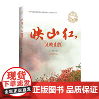 映山红,又映山红