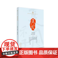 夏季风·2020年第二卷