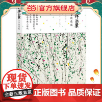 [ 正版童书]声律启蒙:注音朗读版