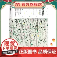 [ 正版童书]声律启蒙:注音朗读版