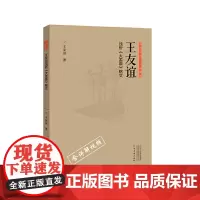 正书六家?三品课堂 王友谊浅析《大盂鼎》铭文